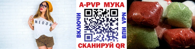 Альфа ПВП VHQ  купить наркоту  Жиздра 