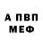 КЕТАМИН VHQ Nurislam Ergaraev