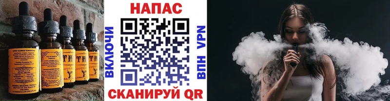 Печенье с ТГК конопля  Жиздра 