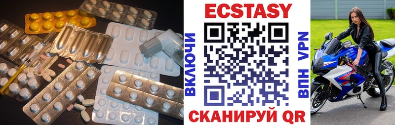 купить  цена  Жиздра  Ecstasy louis Vuitton 