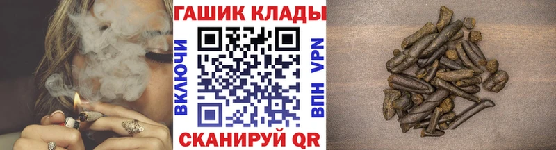 ГАШ Cannabis  Жиздра 