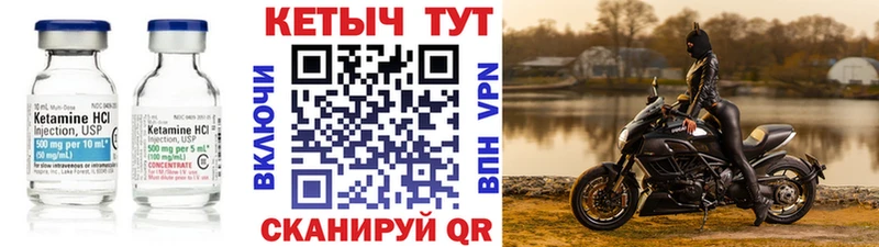 Кетамин VHQ  Жиздра 