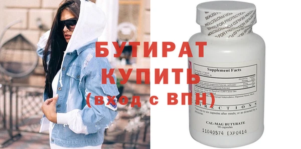 кокс Вязники