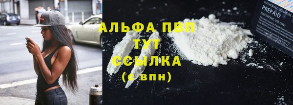 кокс Вязьма