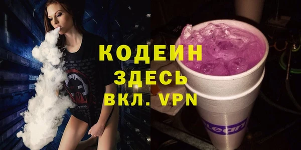 кокс Вязьма