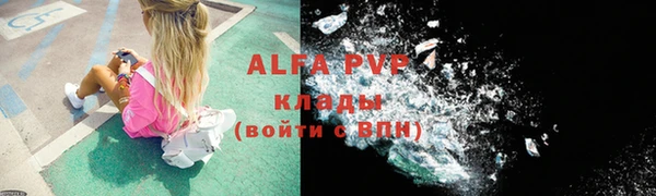 Альфа ПВП Вяземский