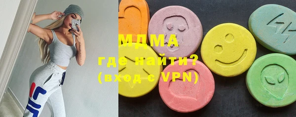 кокаин VHQ Гусев