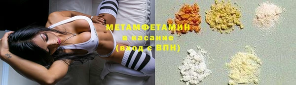 кокаин Гусиноозёрск