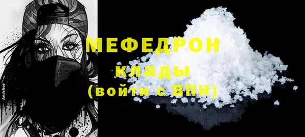 бошки Горнозаводск