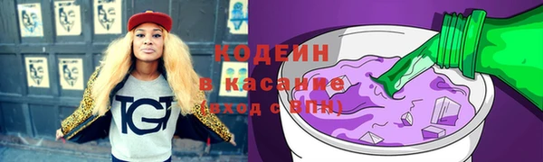 кокаин VHQ Гусев
