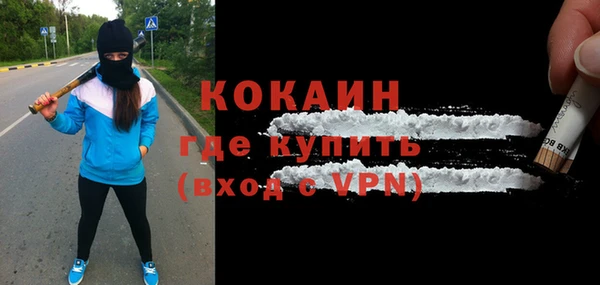 кокаин Гусиноозёрск