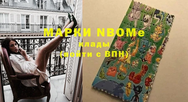 Альфа ПВП Вяземский