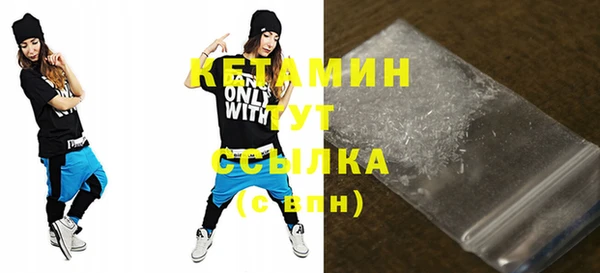 кокаин VHQ Гусев
