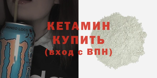 кокаин Гусиноозёрск
