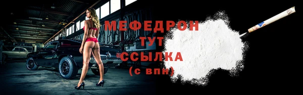 кокс Вязники
