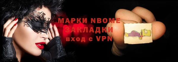 кокаин Гусиноозёрск
