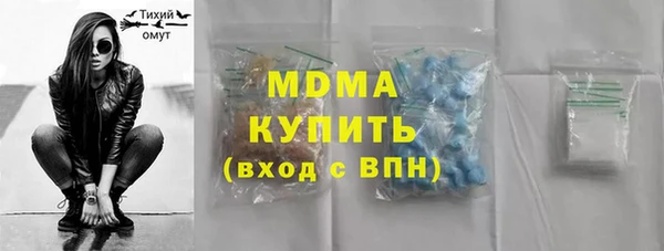 каннабис Гусь-Хрустальный
