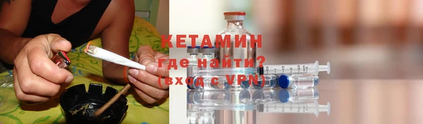 каннабис Гусь-Хрустальный