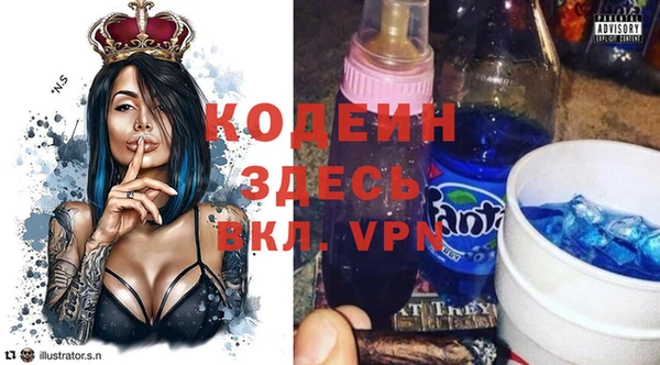 Альфа ПВП Вяземский