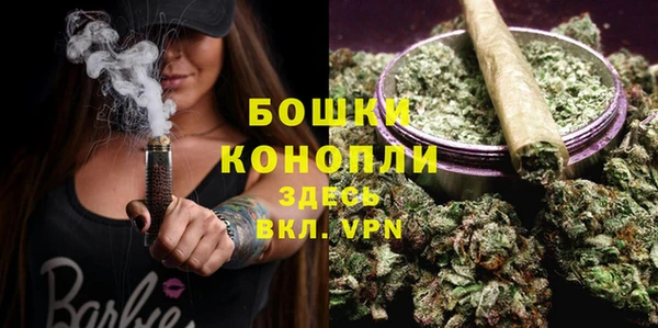 каннабис Гусь-Хрустальный