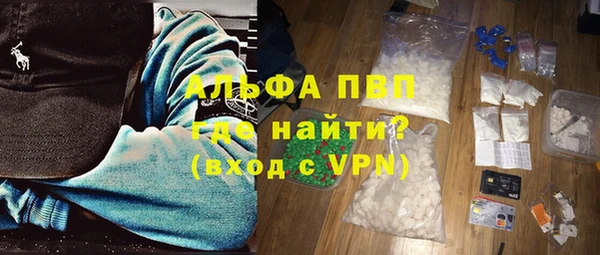 каннабис Гусь-Хрустальный