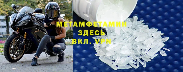 каннабис Гусь-Хрустальный