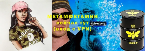 Альфа ПВП Вяземский