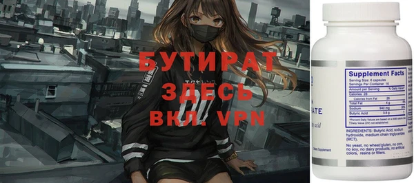 Альфа ПВП Вяземский