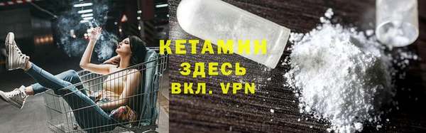 кокаин VHQ Гусев