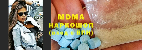 мяу мяу кристалл Верея
