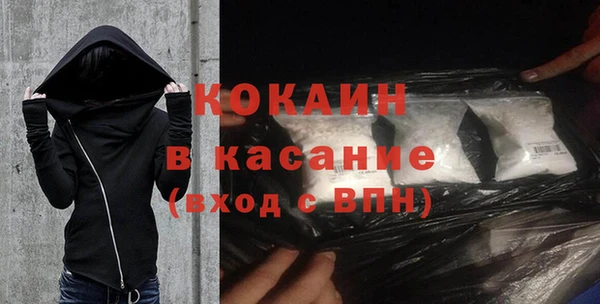 кокс Вязьма