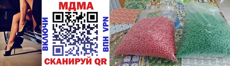 дарк нет формула  Жиздра  MDMA кристаллы 