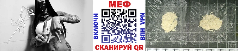 закладки сайты даркнета наркотические препараты KRAKEN как войти МЕФ 4 MMC Жиздра