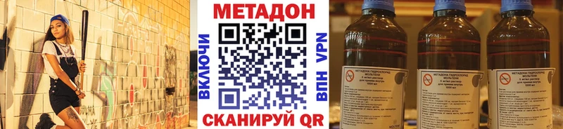 МЕГА зеркало  Жиздра  Метадон мёд 