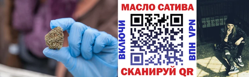 Дистиллят ТГК гашишное масло  Жиздра 